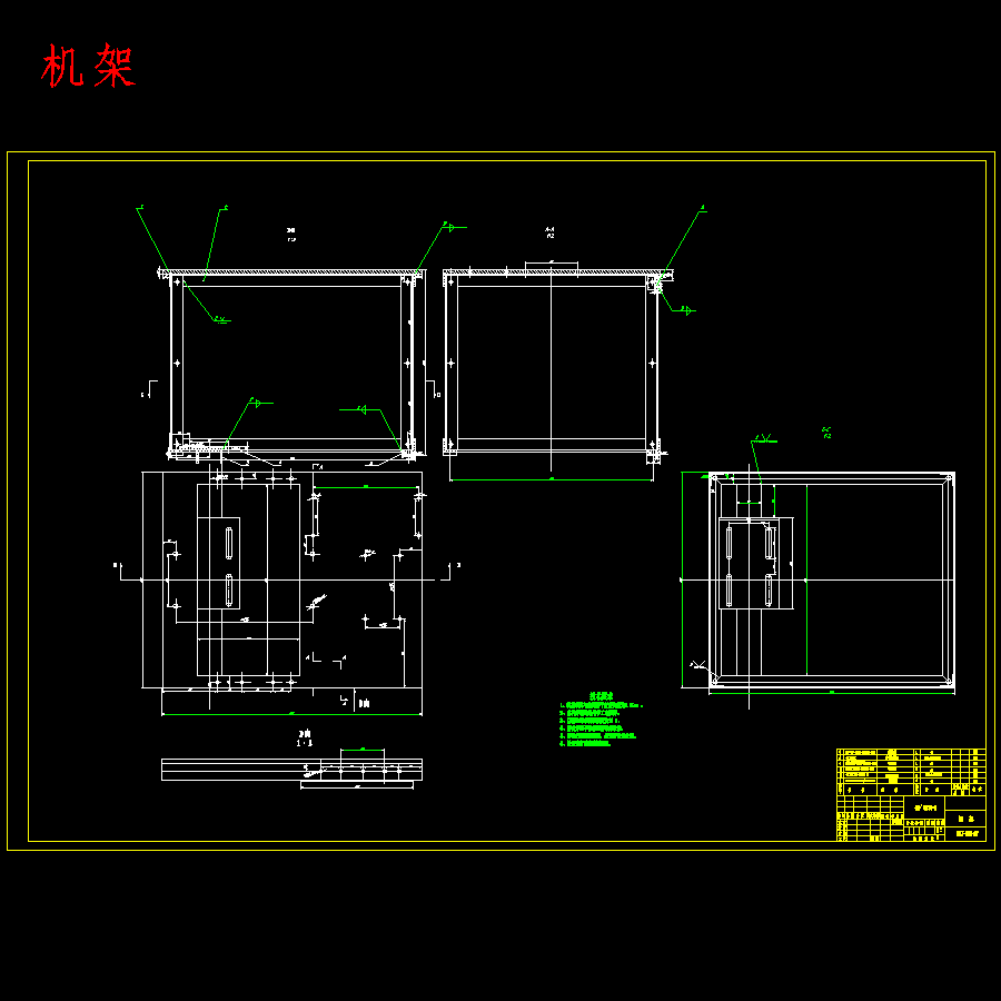 玉米杆变青饲料切割设备设计-青饲料切割机含6张CAD图