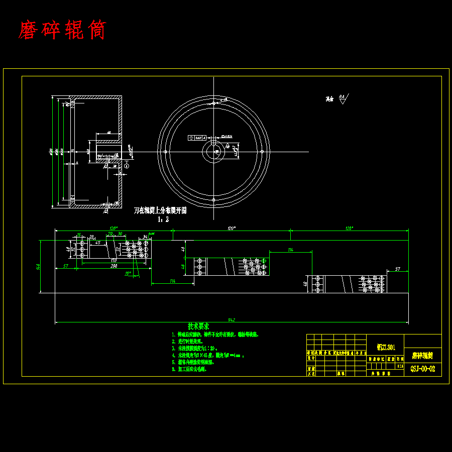 玉米杆变青饲料切割设备设计-青饲料切割机含6张CAD图