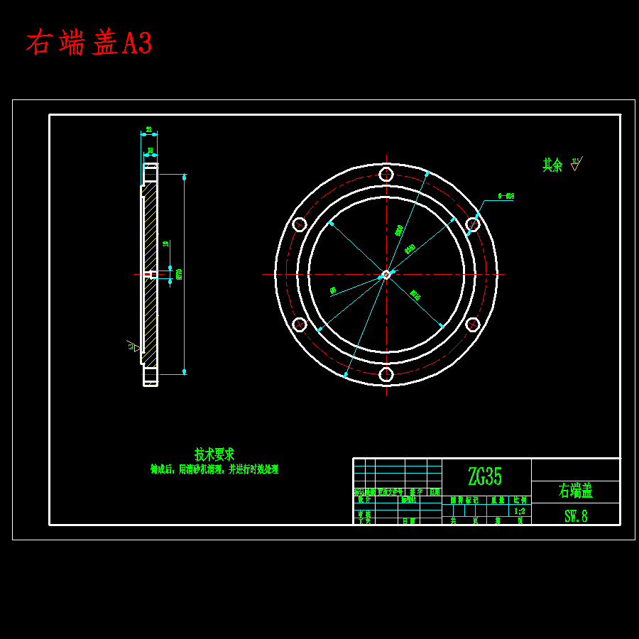 双卧轴混凝土搅拌机机械部分设计含开题及10张CAD图