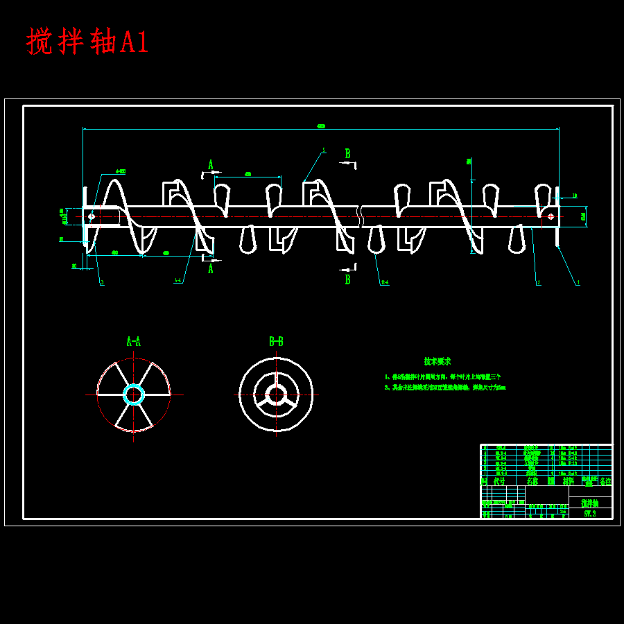 双卧轴混凝土搅拌机机械部分设计含开题及10张CAD图