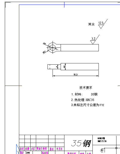 泵体工艺规程及钻6M8孔夹具设计