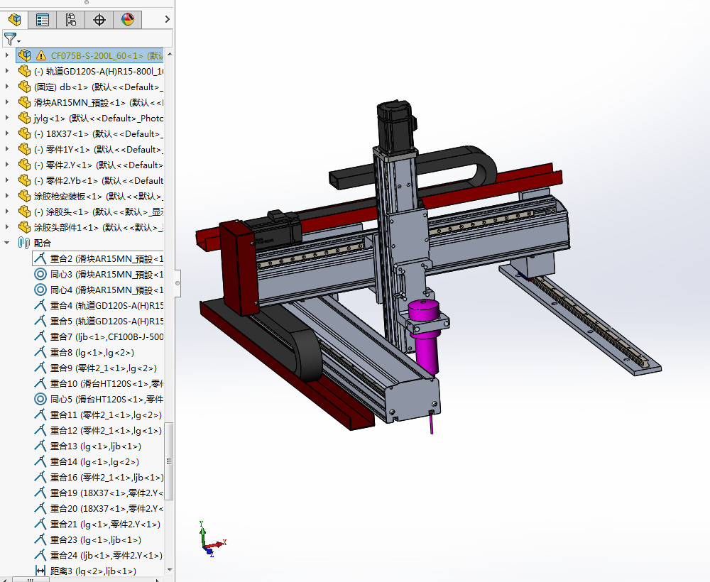模组三轴滑台坐标型三轴点胶机械手全套3d图纸龙门直角型机器人