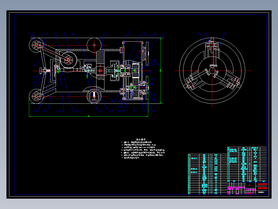 JX203-管道除尘<span style='color: red'>机器人</span>结构设计