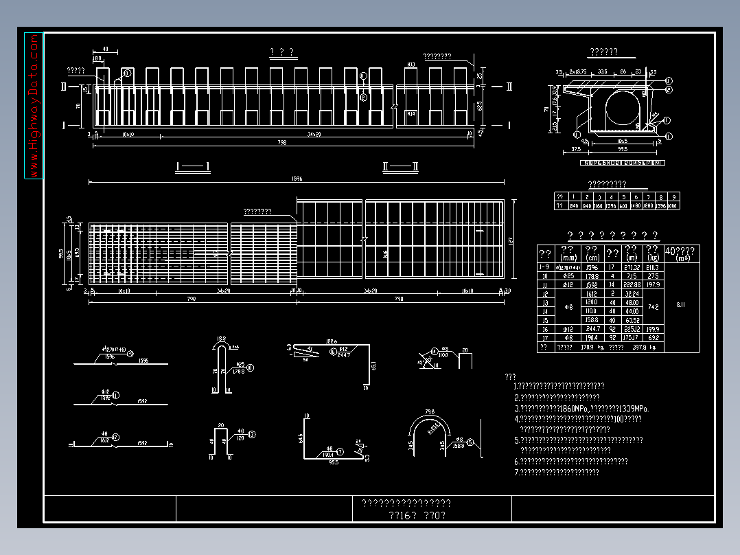 16砼先张法空心板