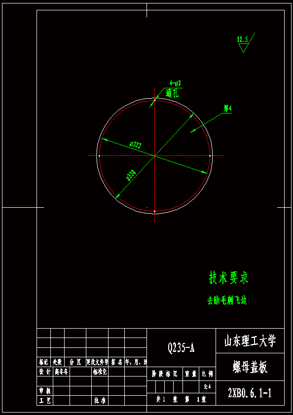 集成式舵轮杠杆开启穴播器的设计含三维UG模型==172334===125