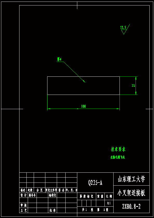 集成式舵轮杠杆开启穴播器的设计含三维UG模型==172334===125