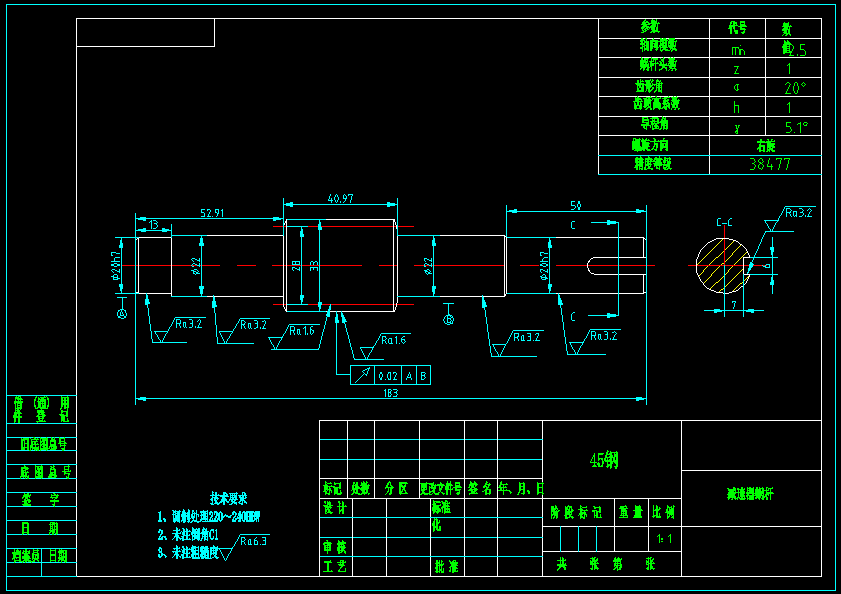 cad电控电动式齿轮齿条四轮转向系统设计方案