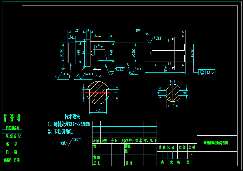 cad电控电动式齿轮齿条四轮转向系统设计方案