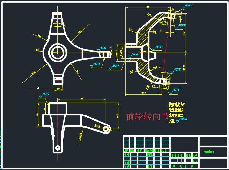 cad电控电动式齿轮齿条四轮转向系统设计方案