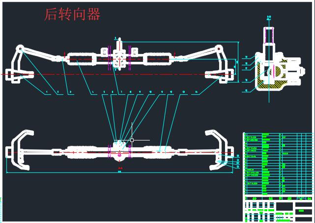 cad电控电动式齿轮齿条四轮转向系统设计方案