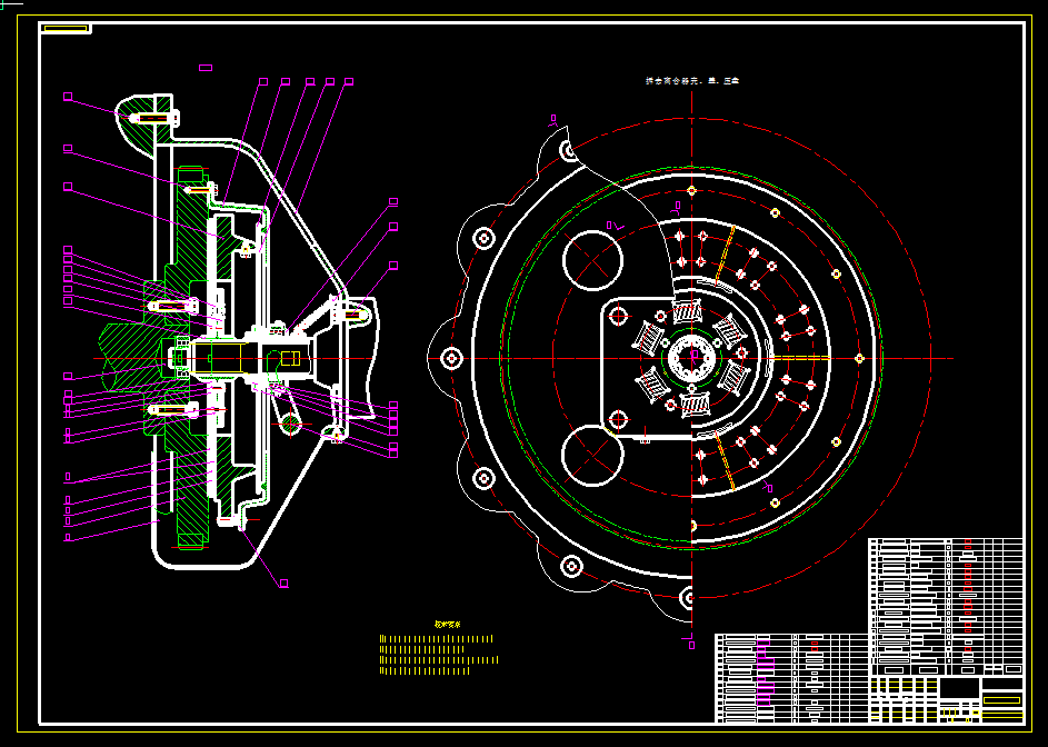 0001-3吨柴油动力货车传动轴和离合器及操纵机构的设计