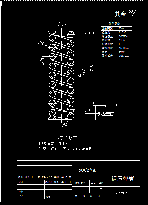 0030-柴油机喷油器的设计