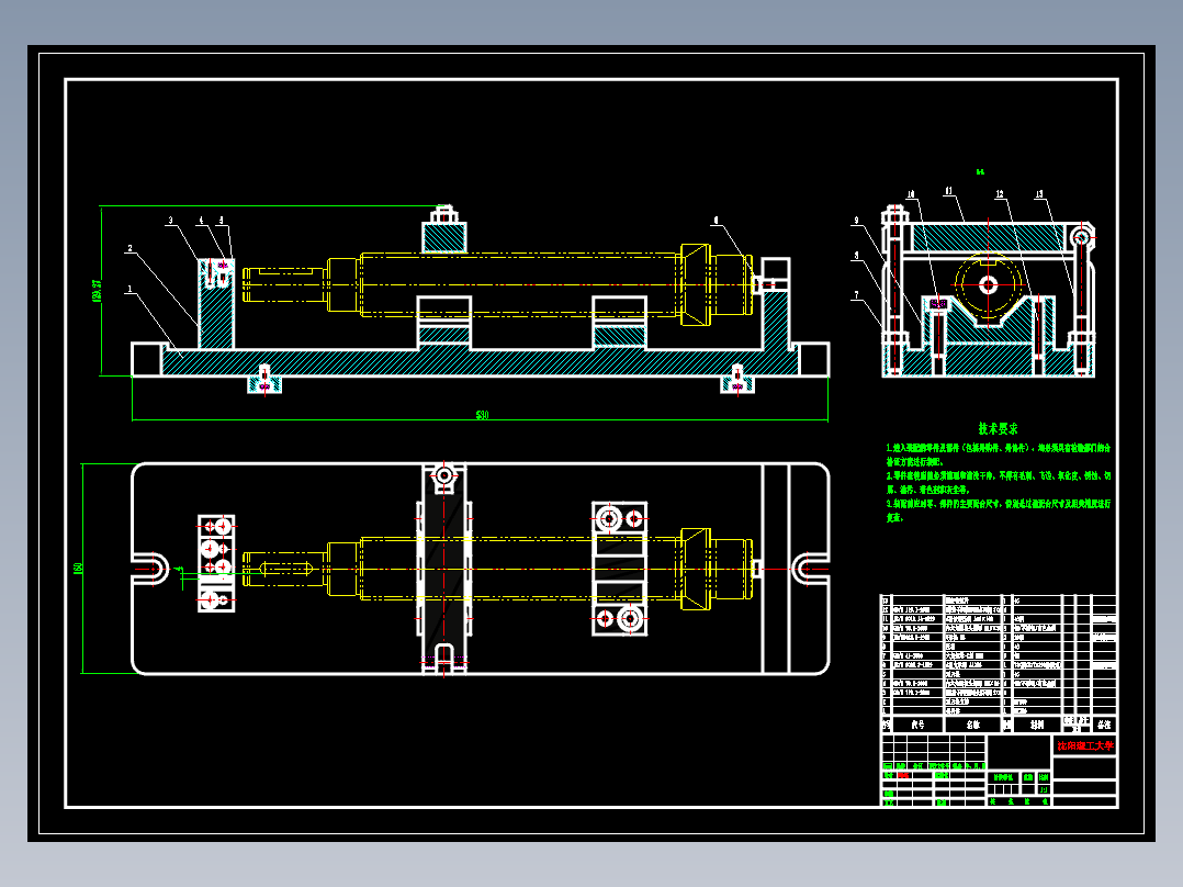 矩形花键轴机械加工工艺规程及工艺装备夹具设计【含CAD图和全套卡片】