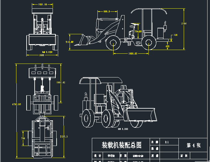 基于ProE的装载机工作装置的实体建模及运动仿真