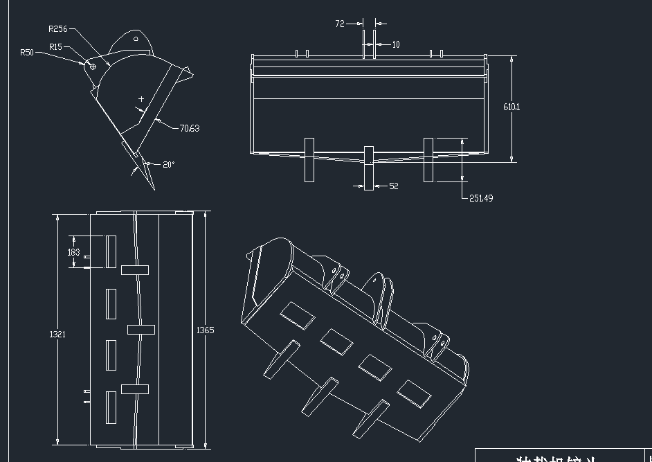 基于ProE的装载机工作装置的实体建模及运动仿真