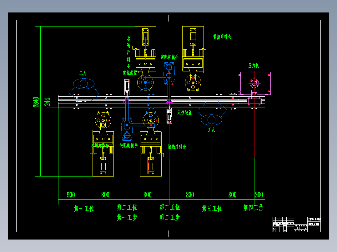 JS35-机油冷却器自动装备线压紧工位装备设计[含全套图和文档]