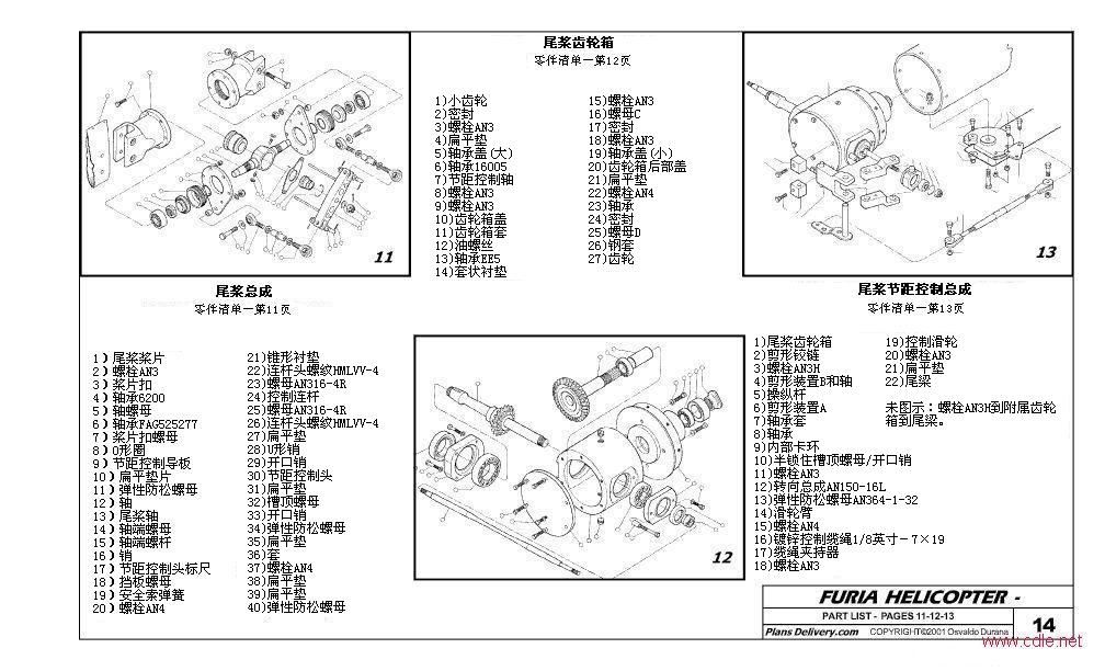 我爱机械制图网