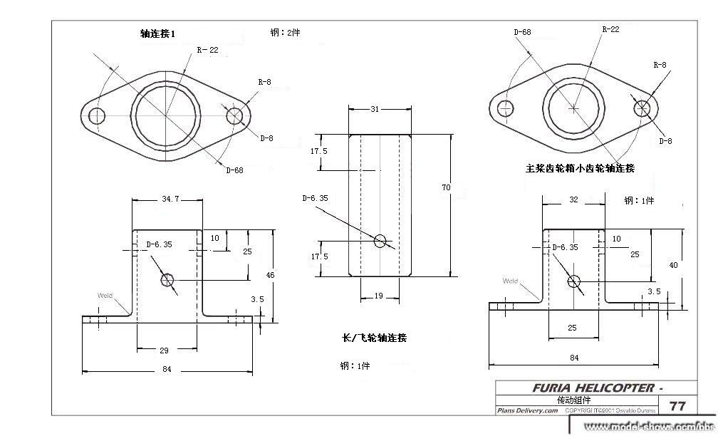 我爱机械制图网