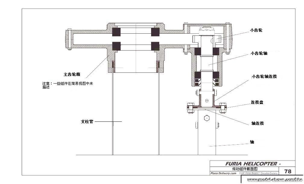 我爱机械制图网