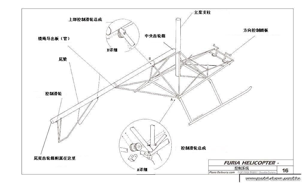 我爱机械制图网