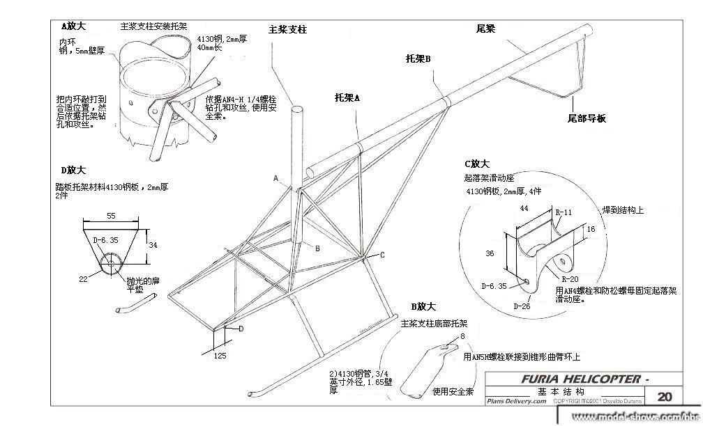 我爱机械制图网