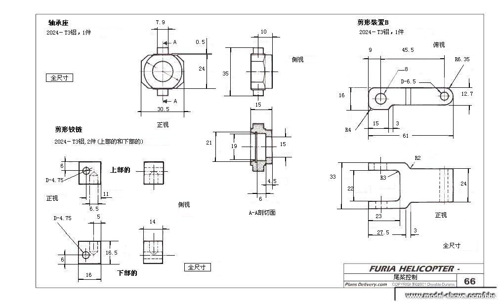我爱机械制图网