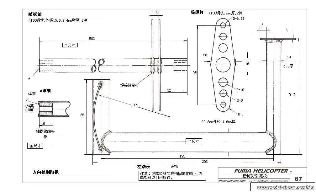 我爱机械制图网