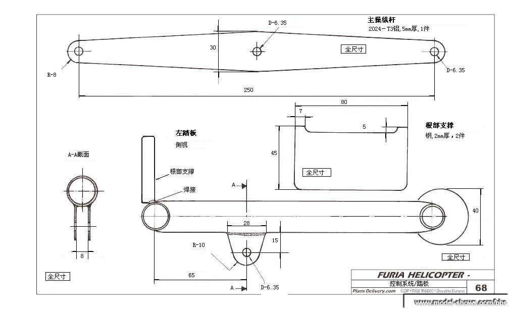 我爱机械制图网