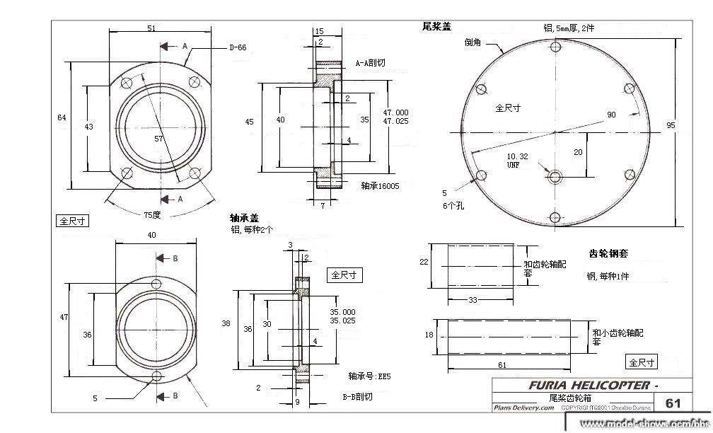 我爱机械制图网