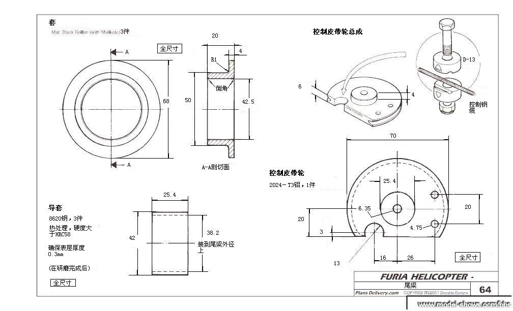 我爱机械制图网