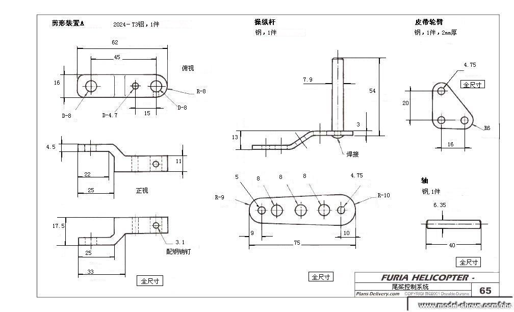 我爱机械制图网