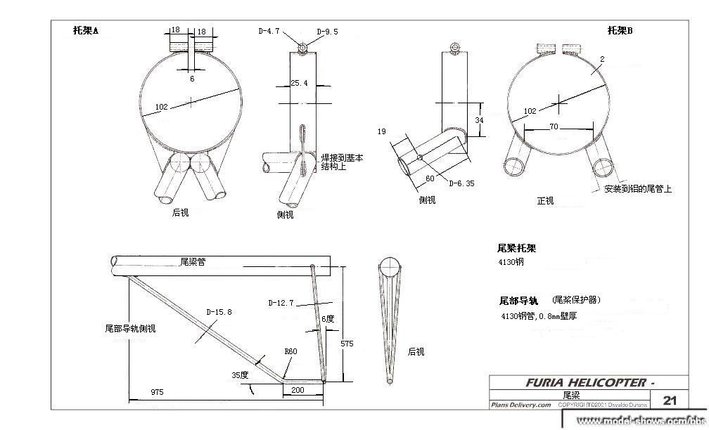 我爱机械制图网