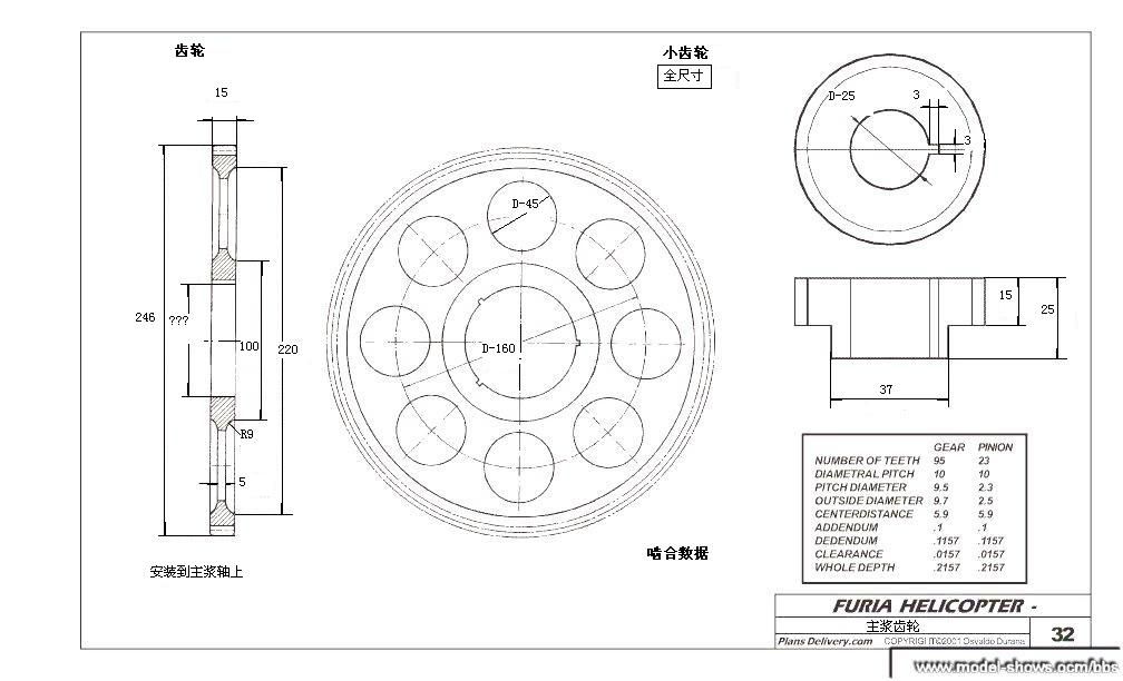 我爱机械制图网