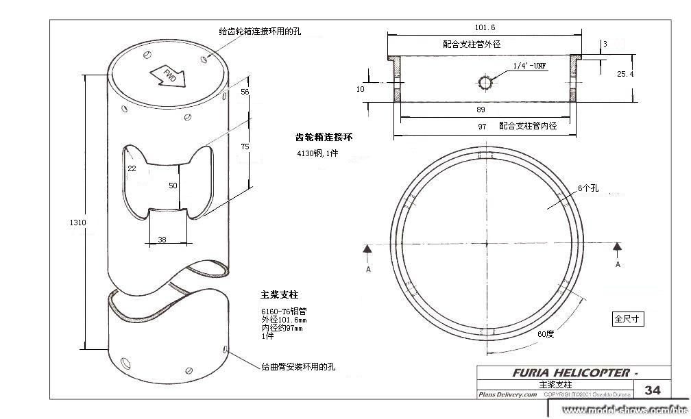 我爱机械制图网