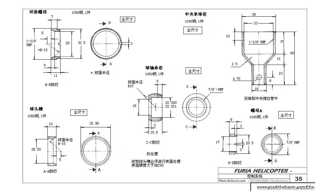 我爱机械制图网