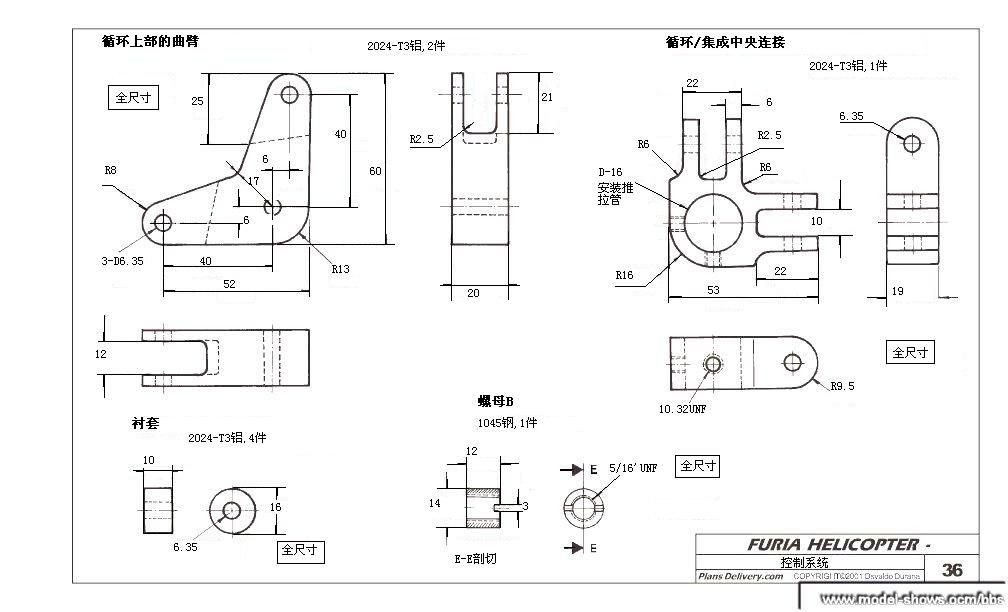 我爱机械制图网