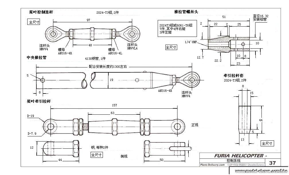 我爱机械制图网