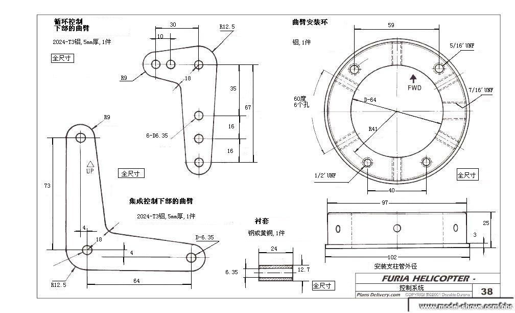 我爱机械制图网