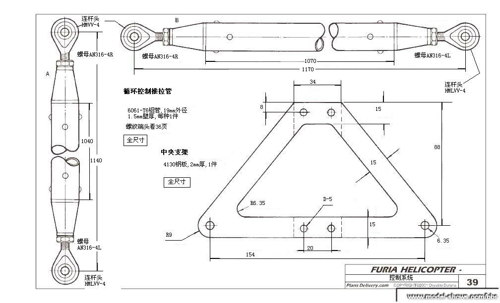 我爱机械制图网