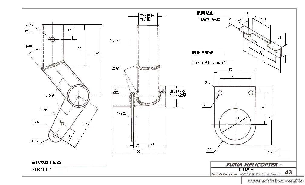 我爱机械制图网