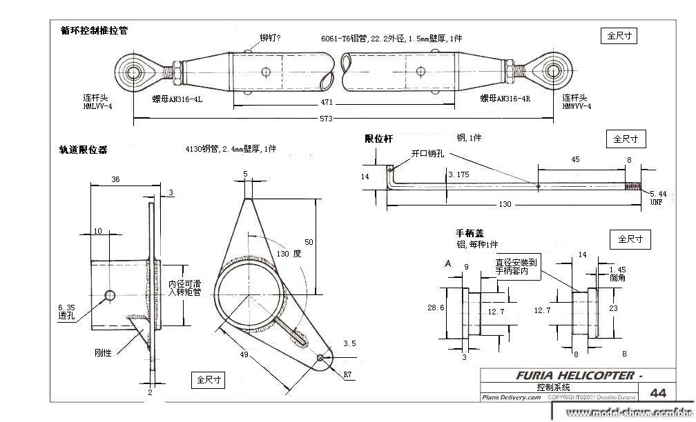 我爱机械制图网