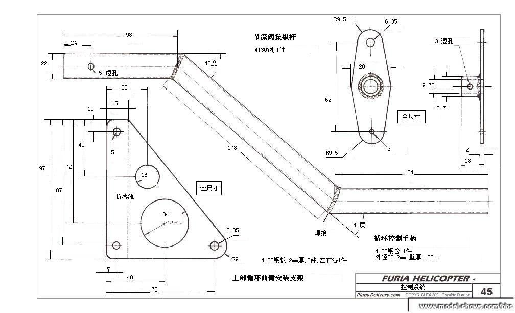 我爱机械制图网