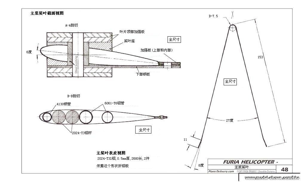 我爱机械制图网