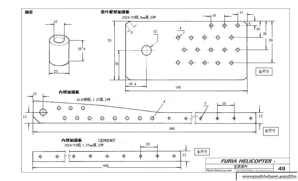 我爱机械制图网