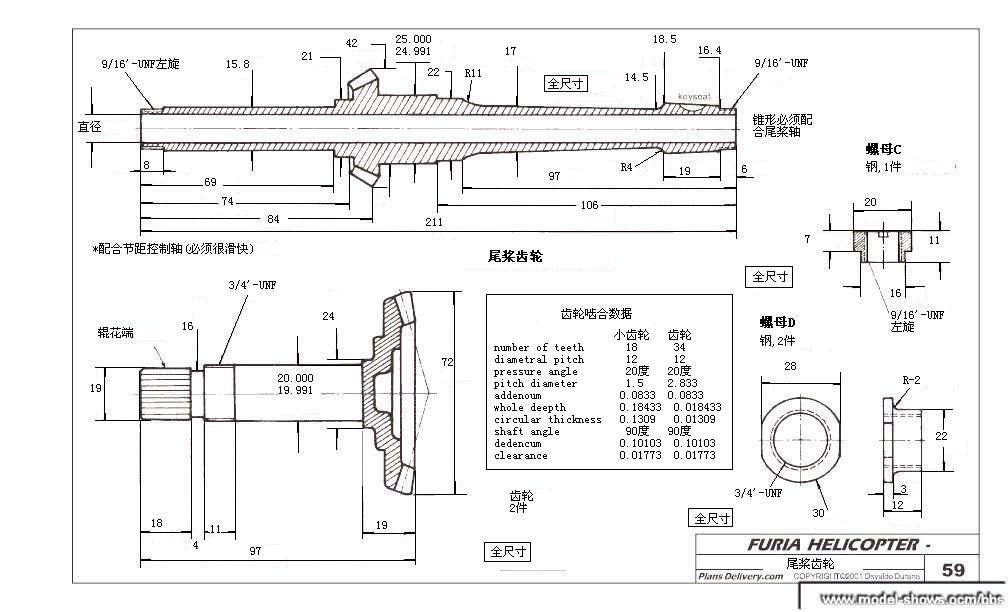 我爱机械制图网