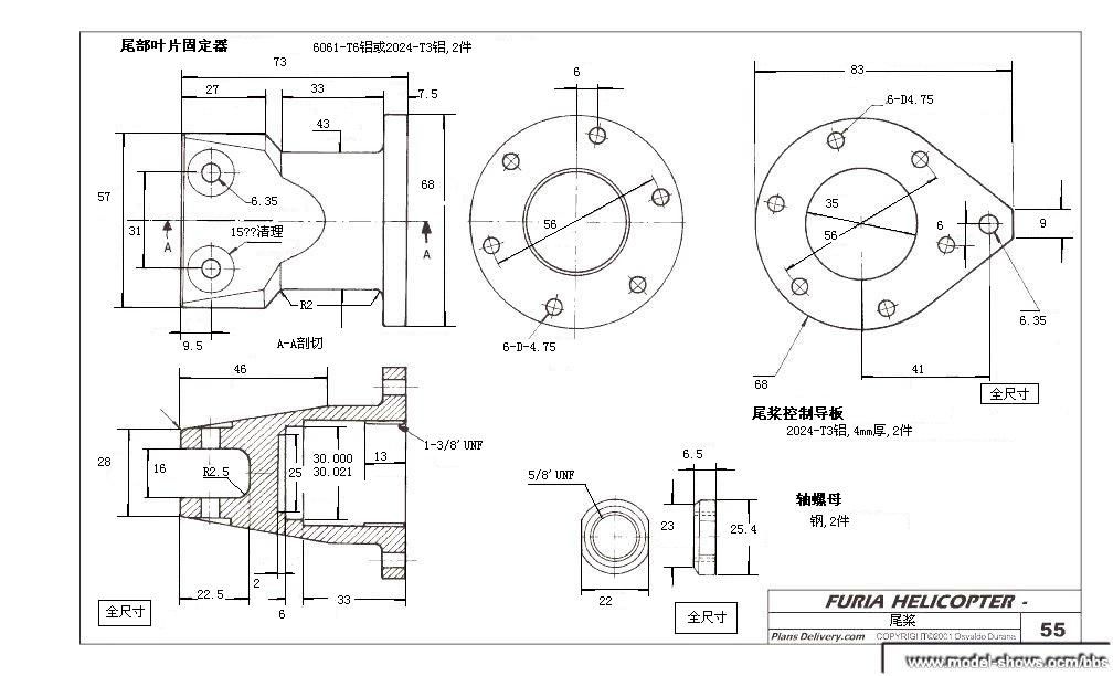 我爱机械制图网