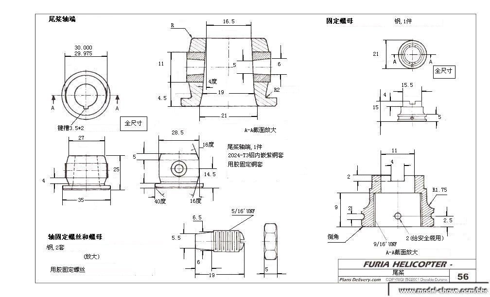 我爱机械制图网