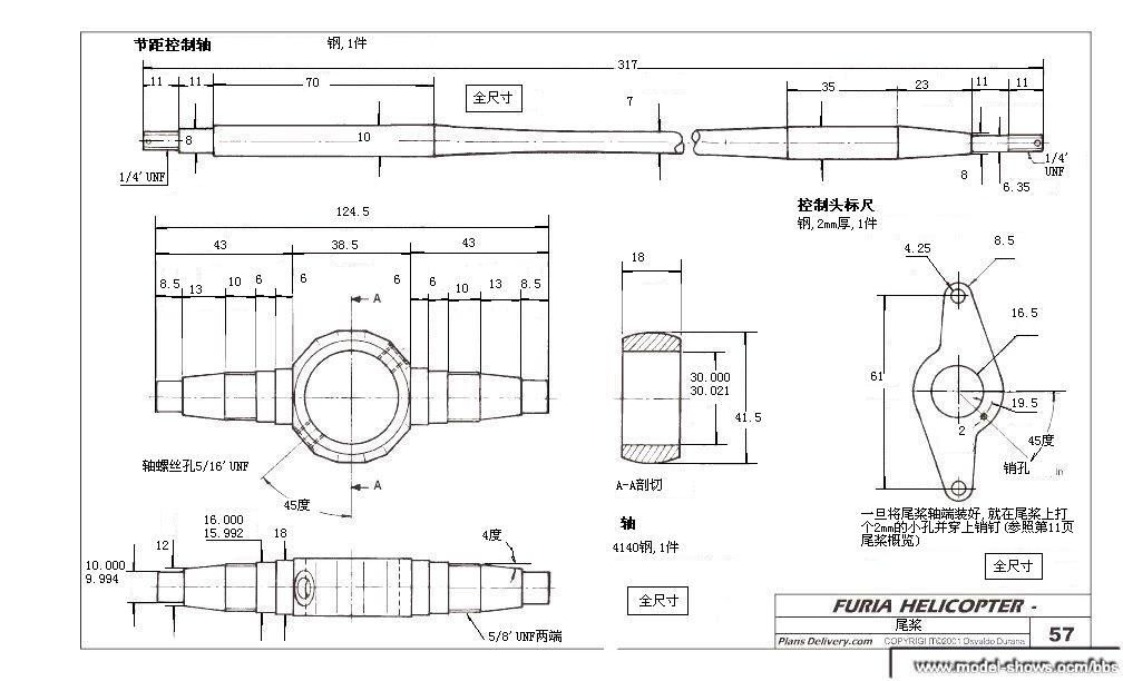 我爱机械制图网