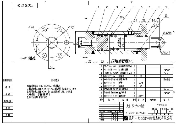 我爱机械制图网