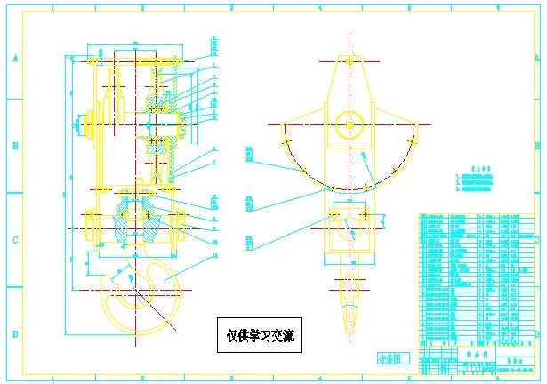 我爱机械制图网